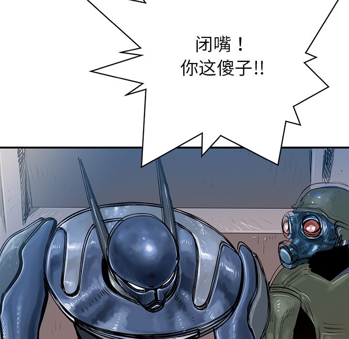 第35話 - 第87张