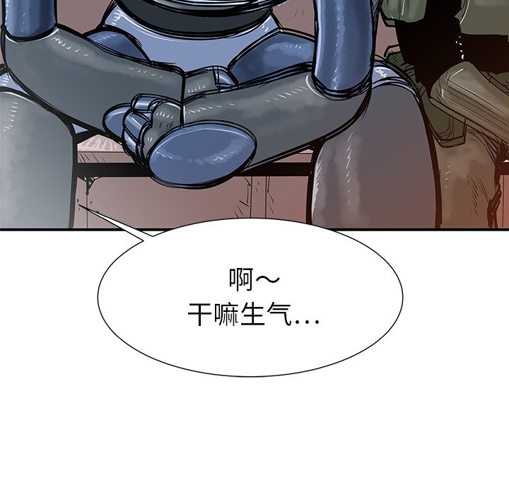 第35話 - 第88张