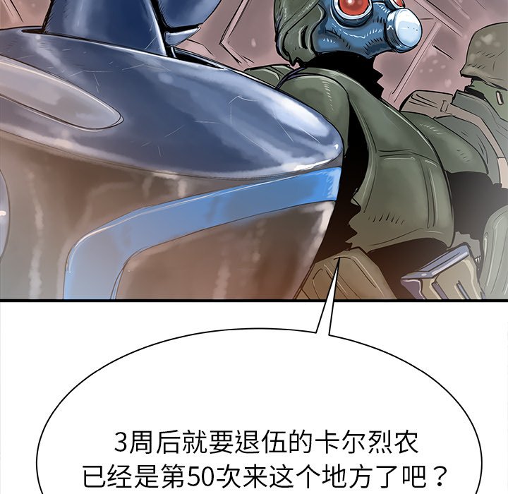 第35話 - 第90张