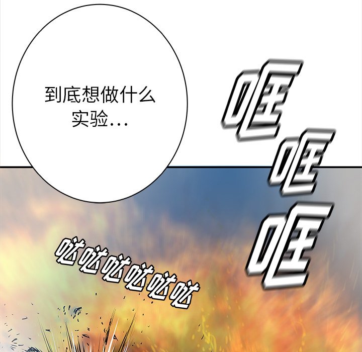 第35話 - 第94张