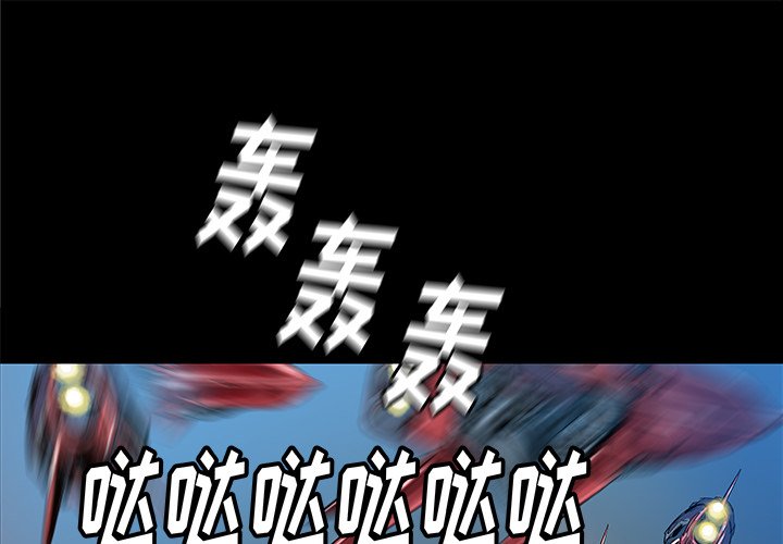 第36話 - 第0张