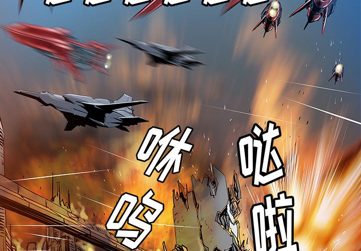 第36話 - 第1张