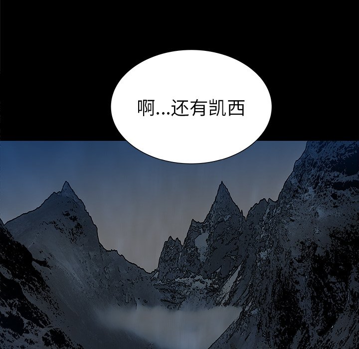 第36話 - 第105张