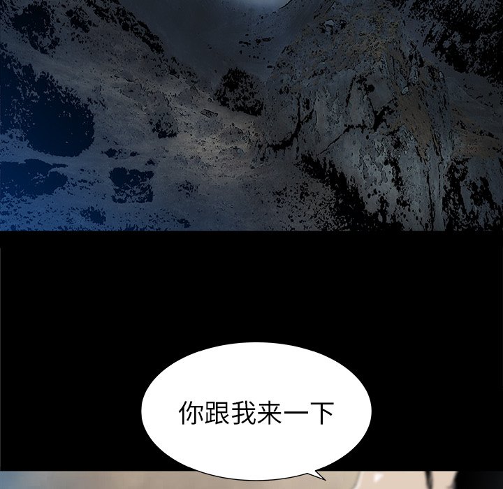 第36話 - 第106张