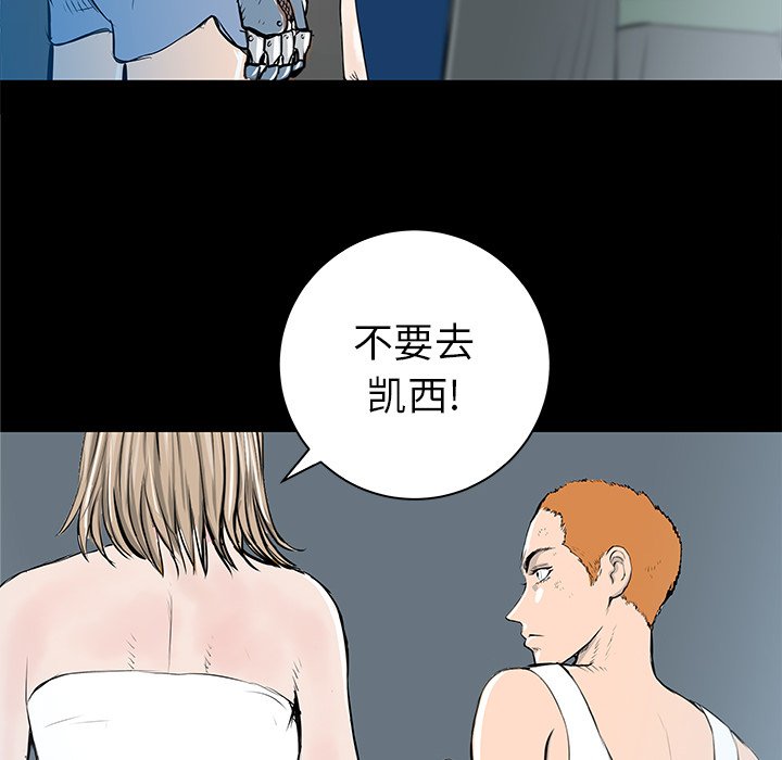 第36話 - 第108张