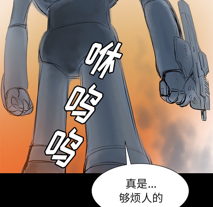 第36話 - 第11张