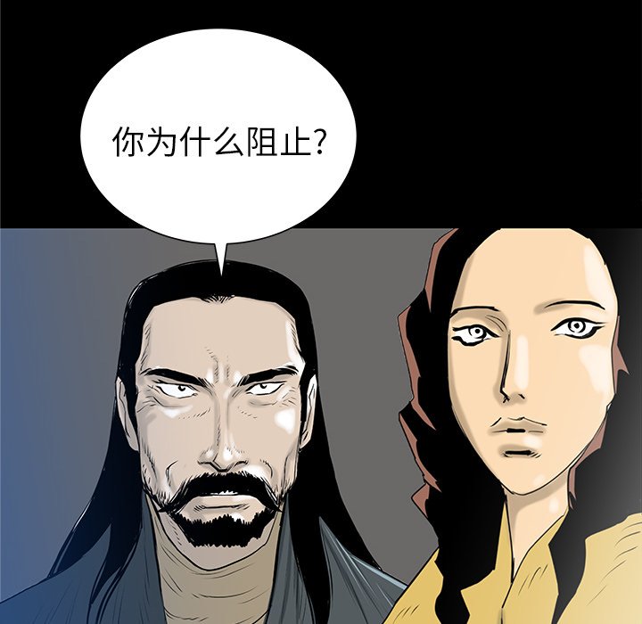 第36話 - 第110张