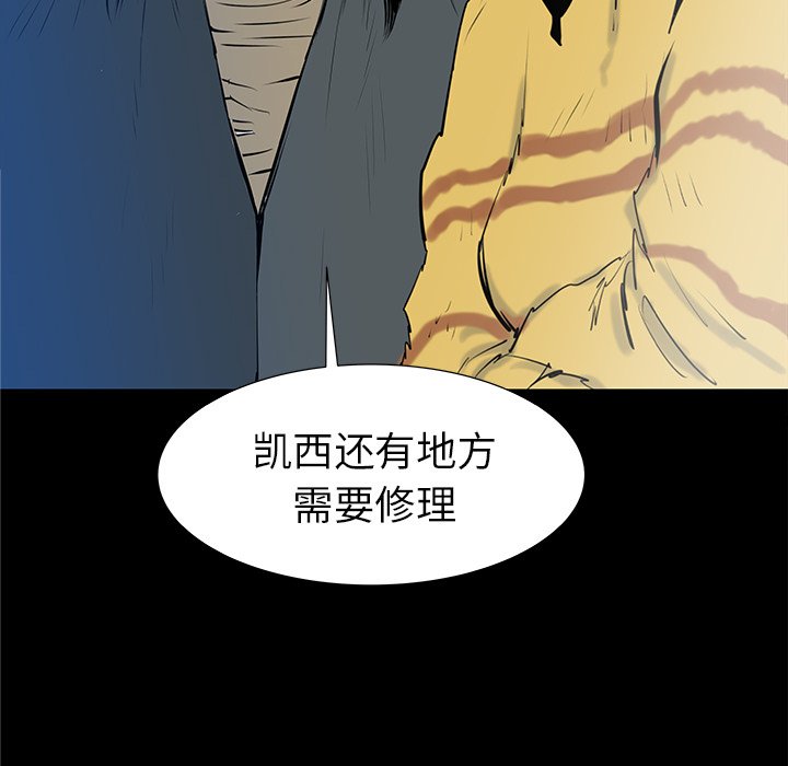 第36話 - 第111张