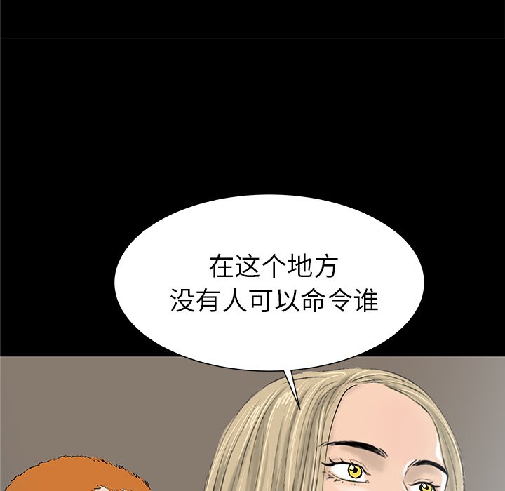 第36話 - 第112张
