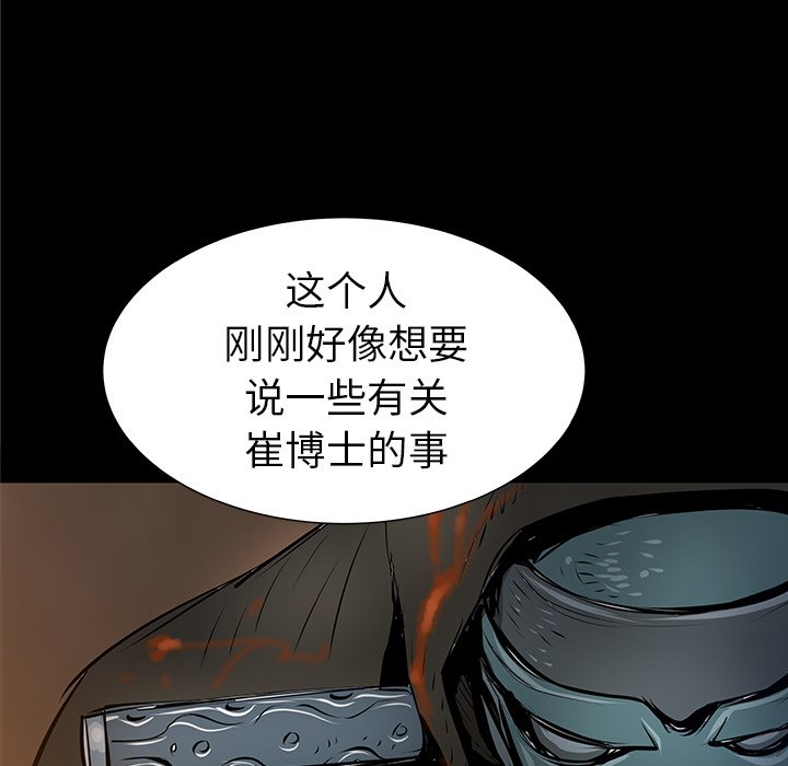 第36話 - 第114张