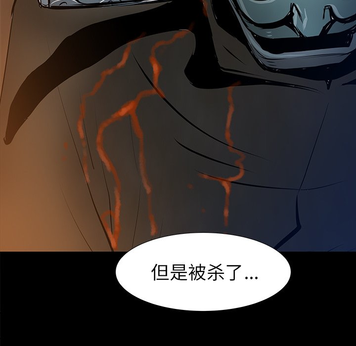 第36話 - 第115张