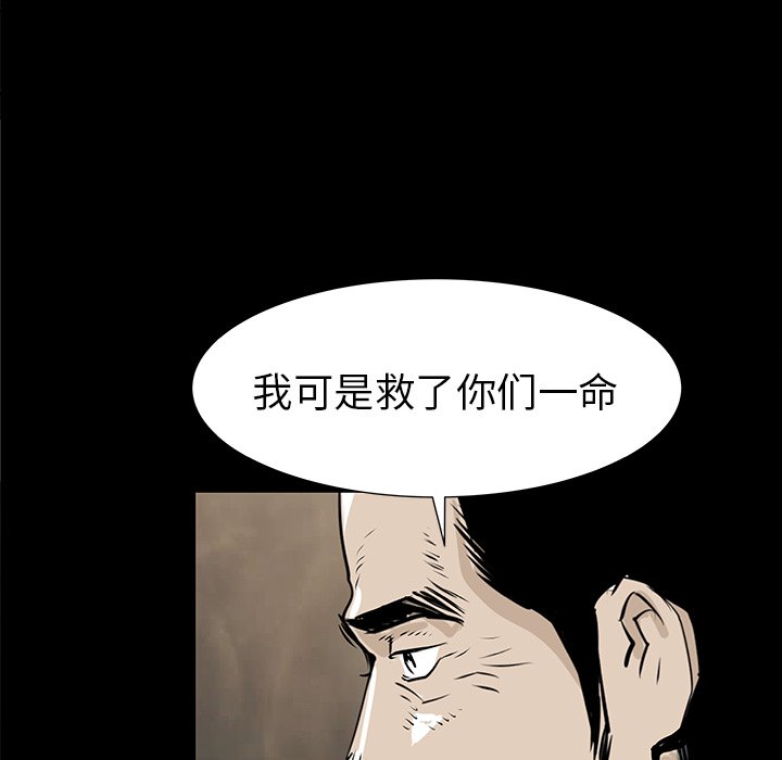 第36話 - 第116张