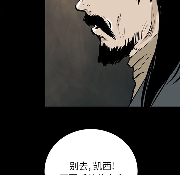 第36話 - 第117张