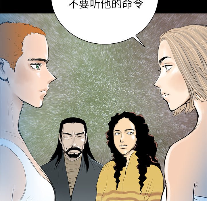 第36話 - 第118张