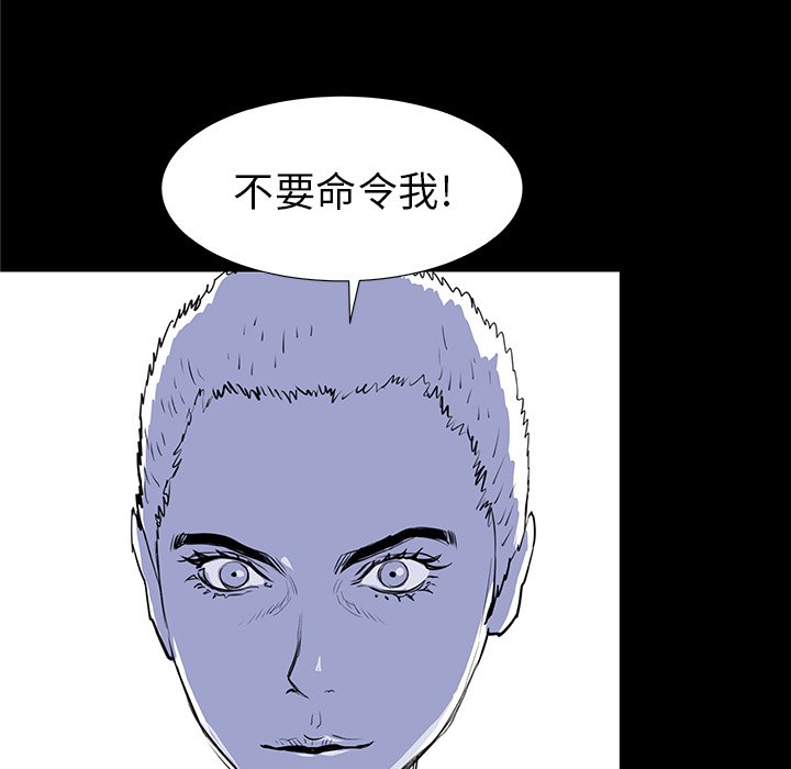 第36話 - 第121张