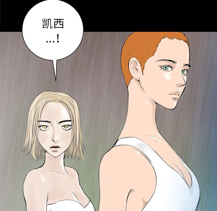 第36話 - 第123张