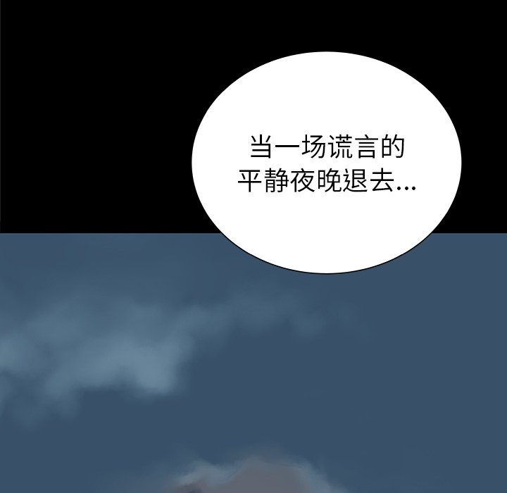 第36話 - 第129张