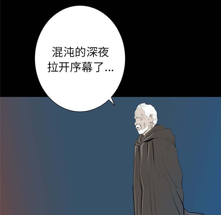 第36話 - 第131张