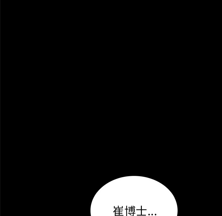 第36話 - 第133张