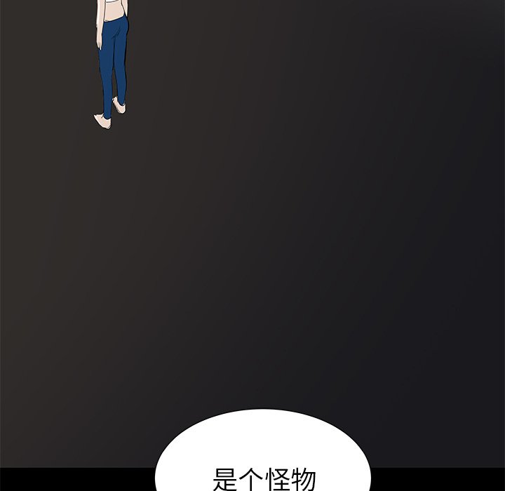 第36話 - 第135张