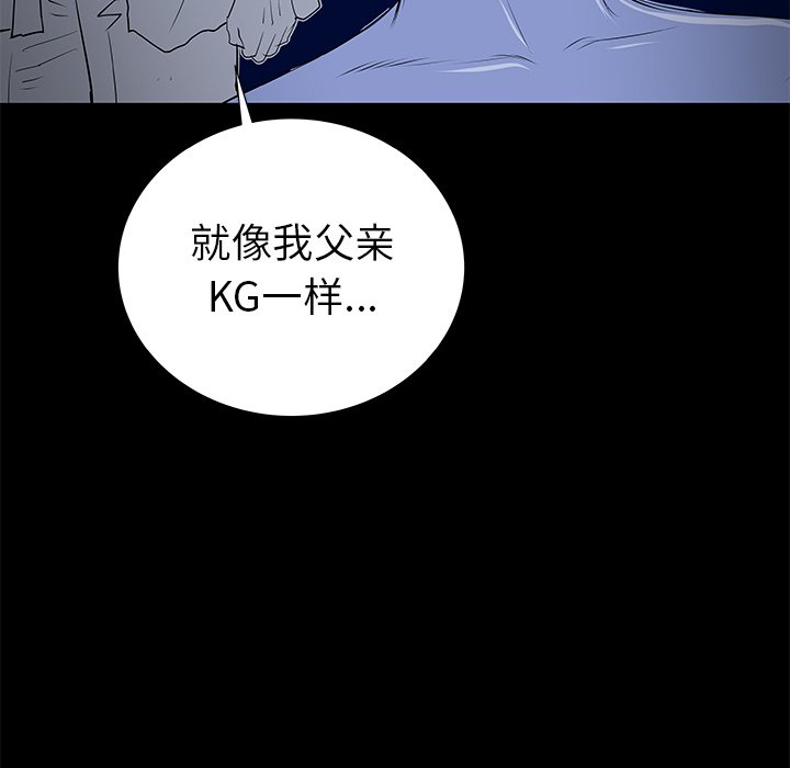 第36話 - 第138张