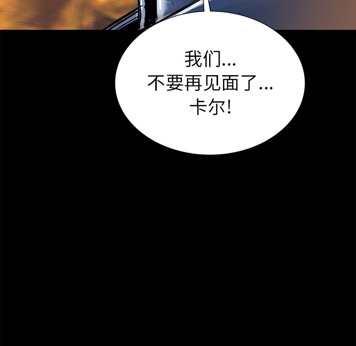 第36話 - 第14张