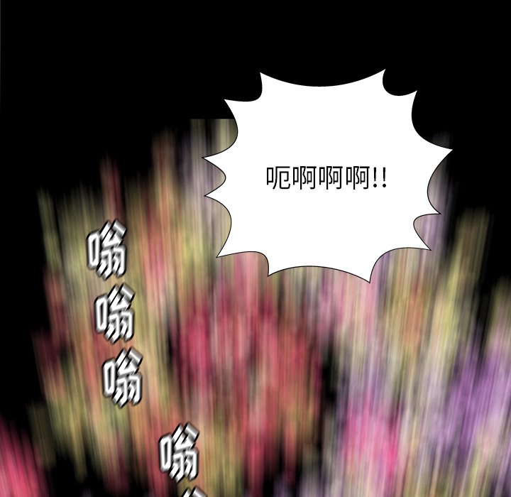第36話 - 第19张