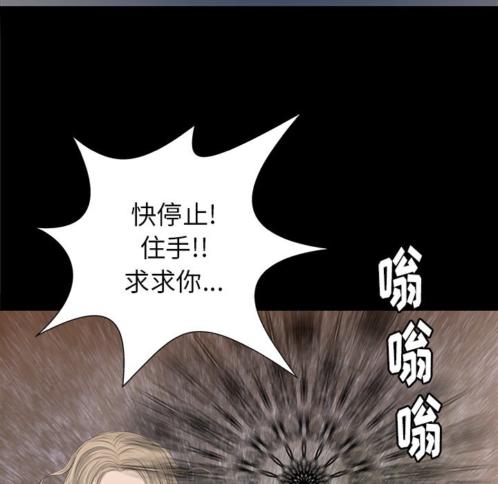 第36話 - 第21张