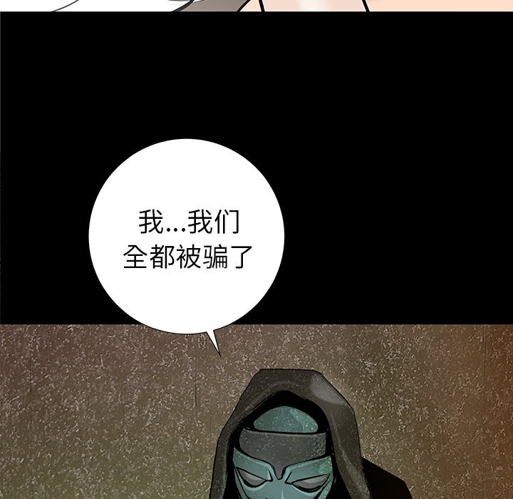 第36話 - 第25张
