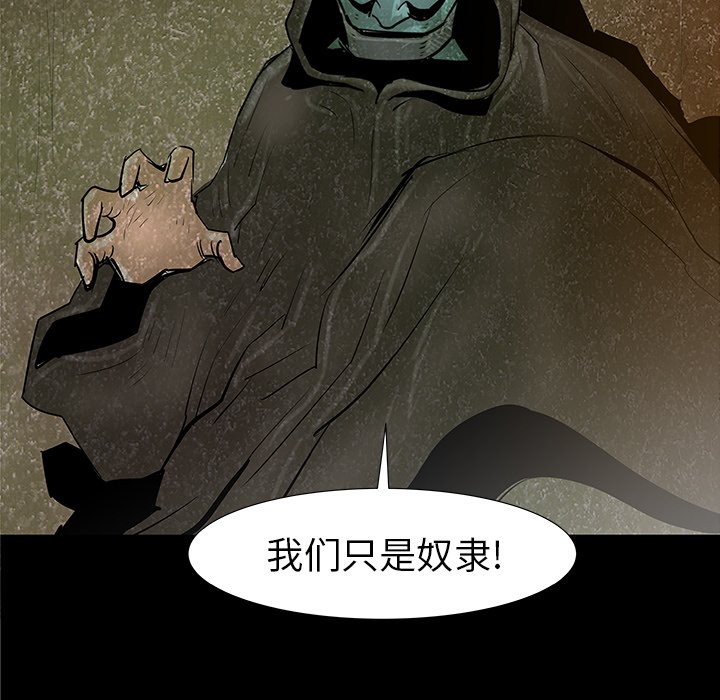 第36話 - 第26张