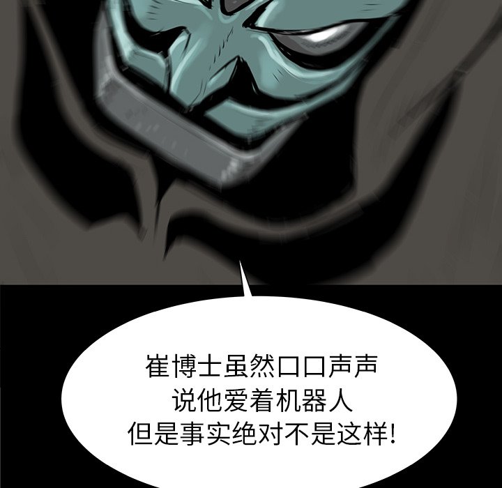第36話 - 第28张