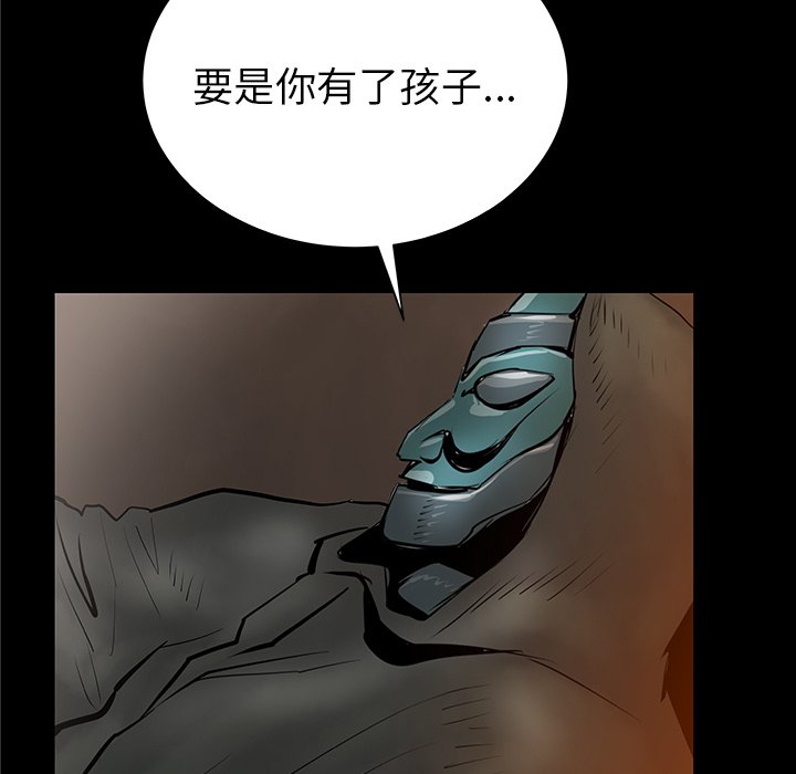 第36話 - 第31张