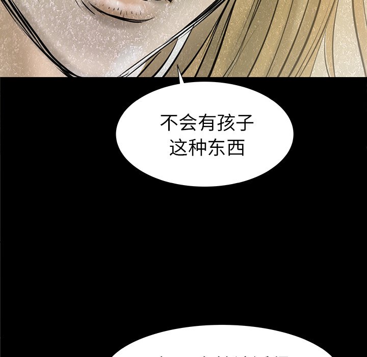 第36話 - 第34张