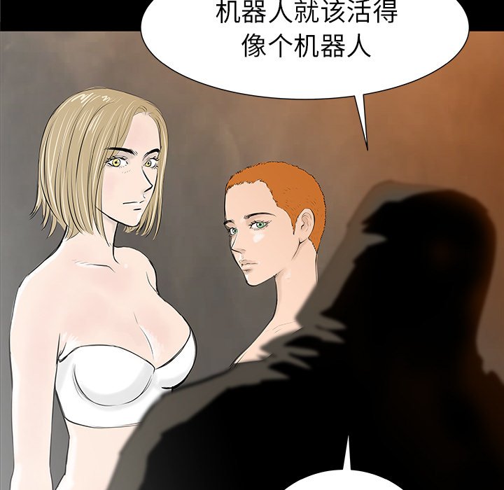 第36話 - 第35张