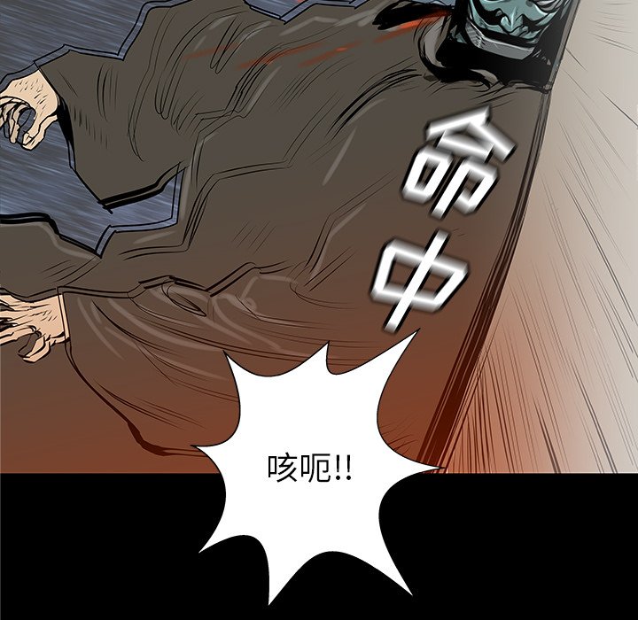 第36話 - 第39张