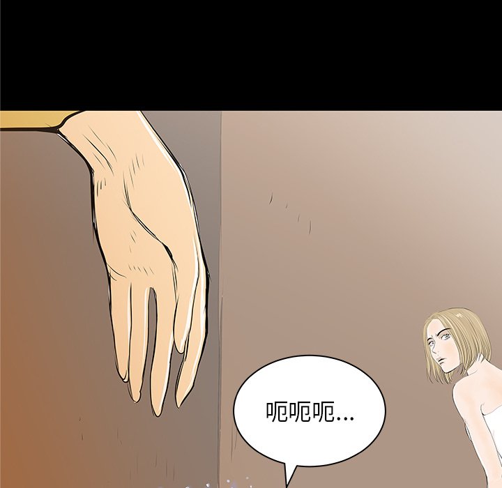 第36話 - 第40张