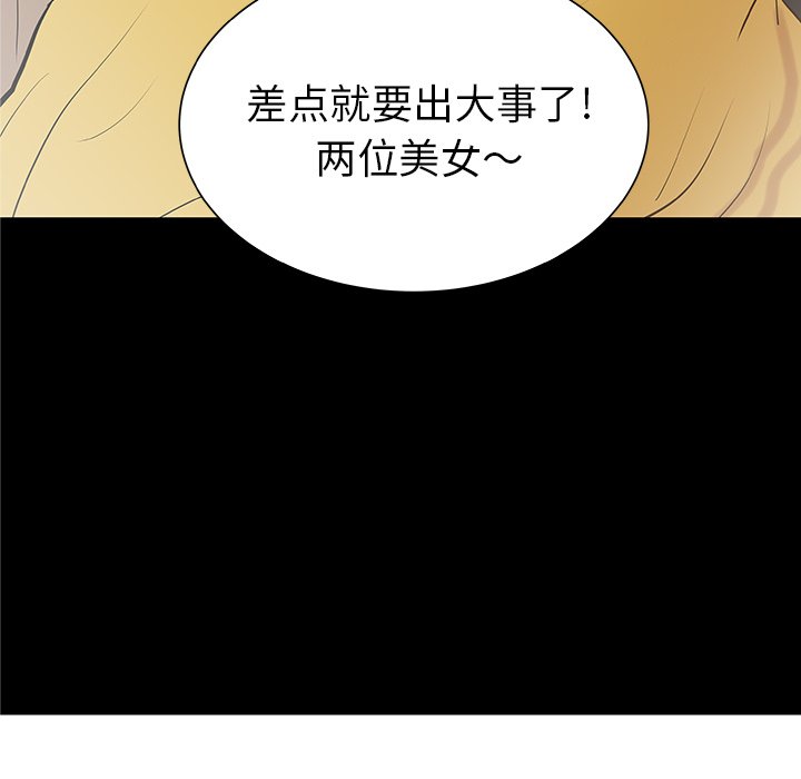 第36話 - 第43张
