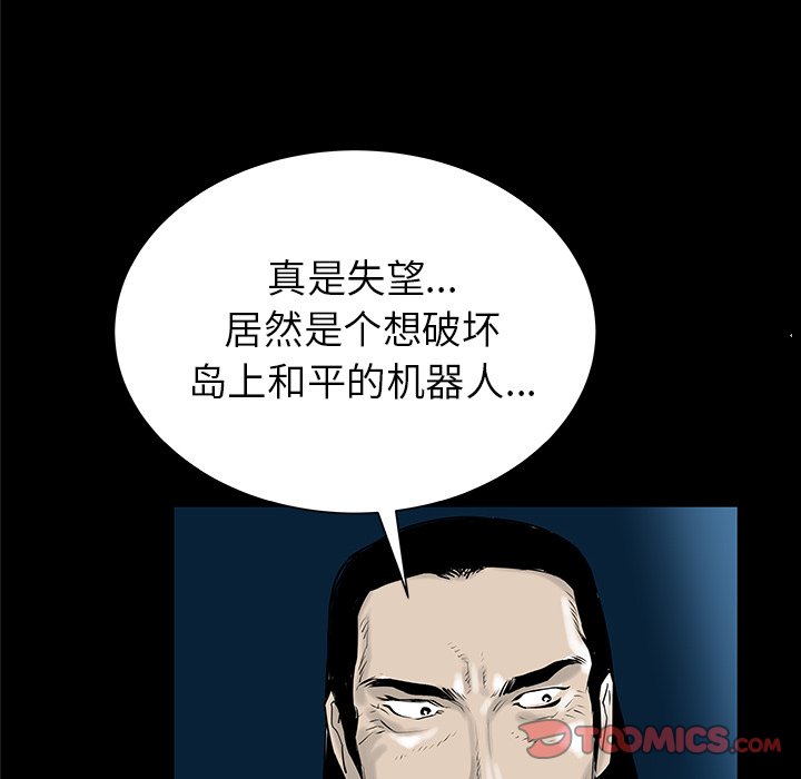 第36話 - 第47张
