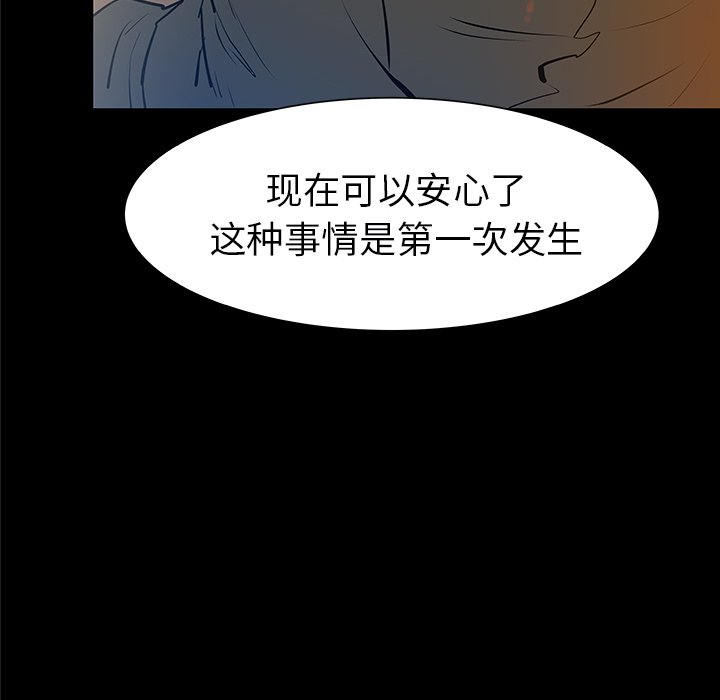 第36話 - 第50张