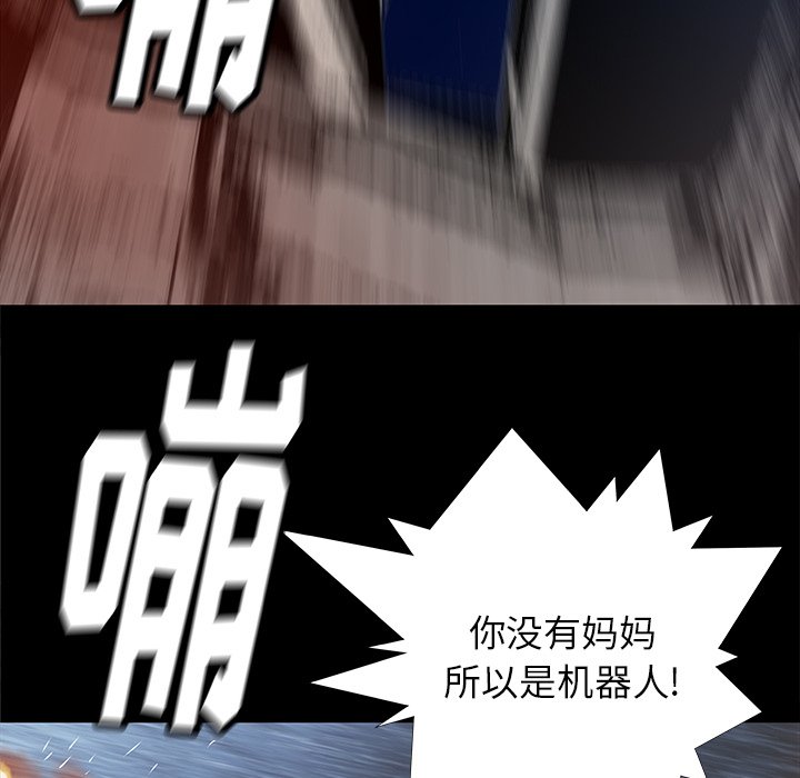 第36話 - 第56张