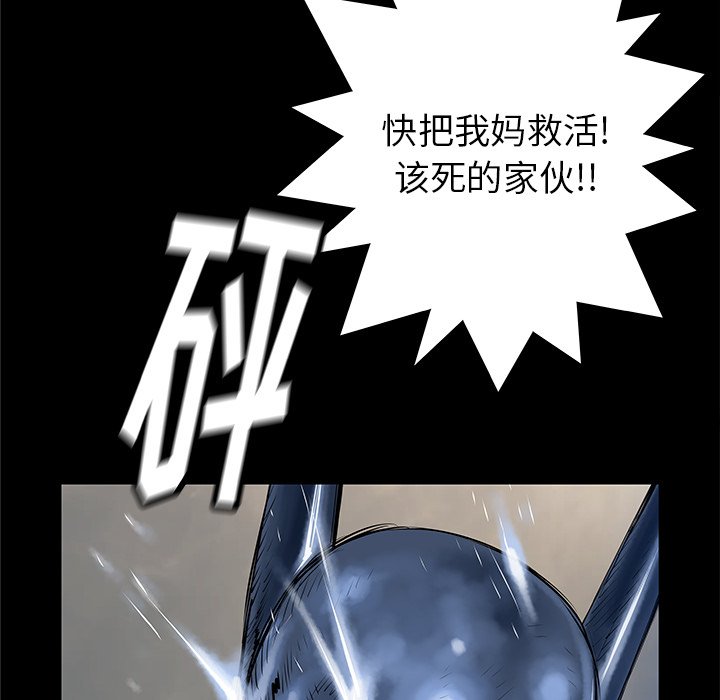第36話 - 第58张