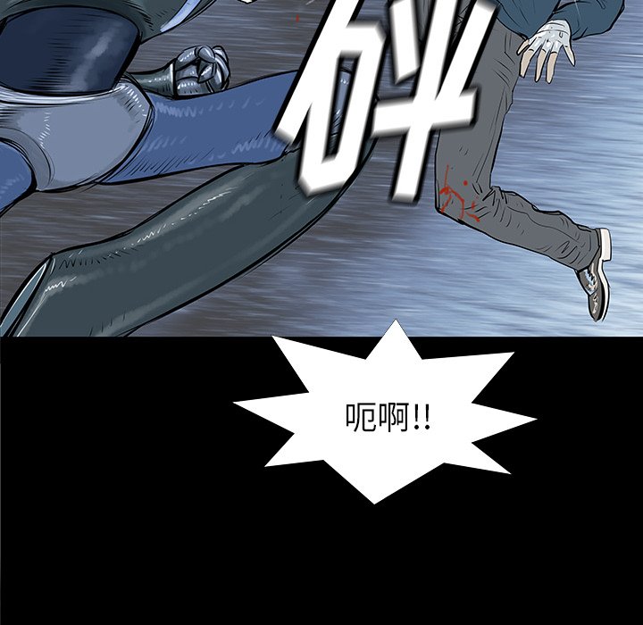 第36話 - 第63张