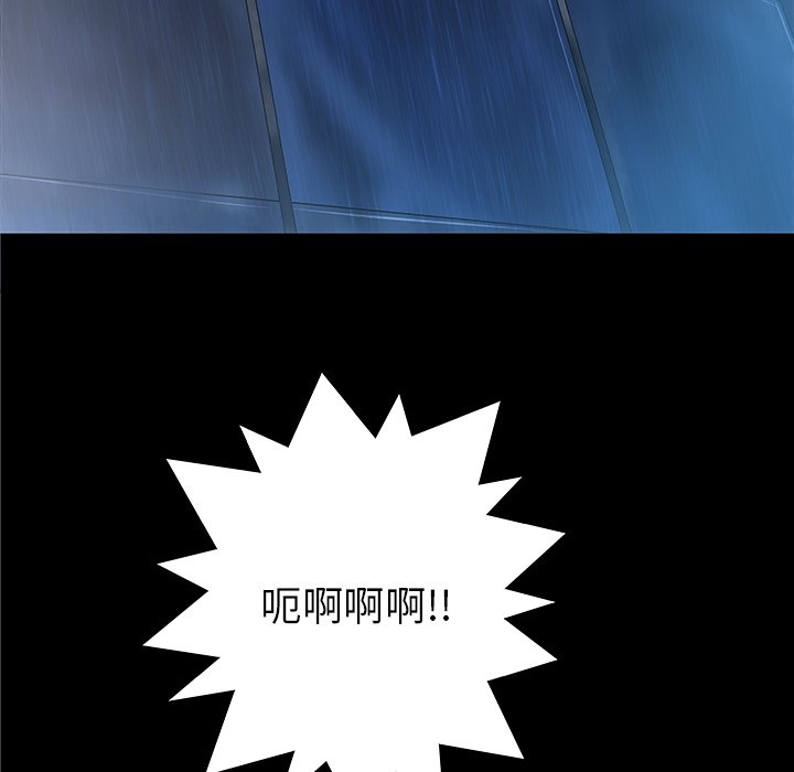 第36話 - 第65张