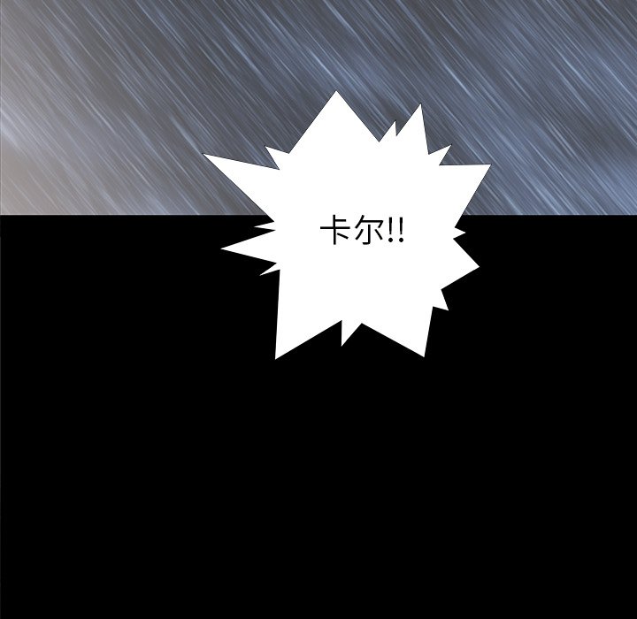 第36話 - 第72张
