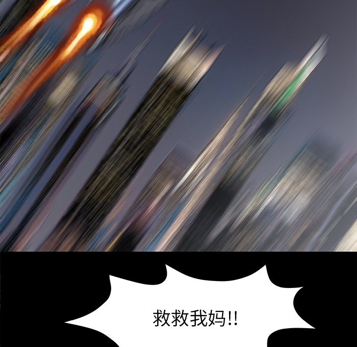 第36話 - 第76张