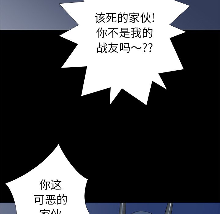 第36話 - 第80张