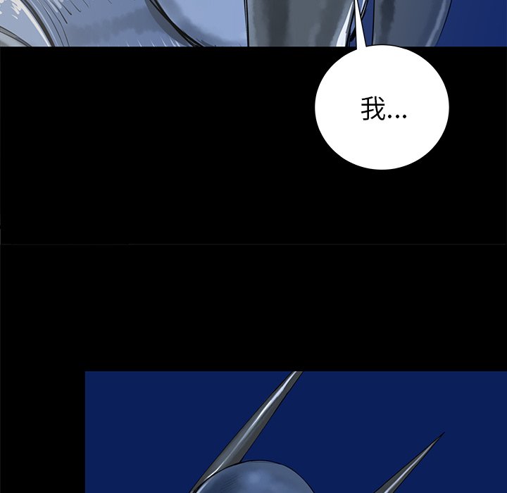 第36話 - 第82张