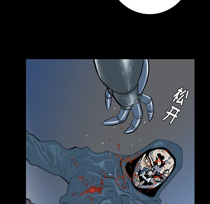 第36話 - 第84张
