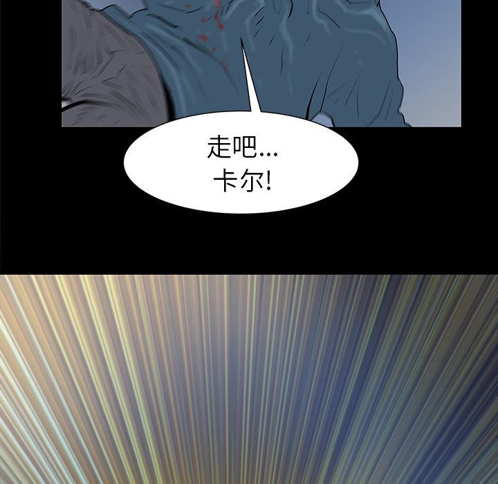 第36話 - 第85张