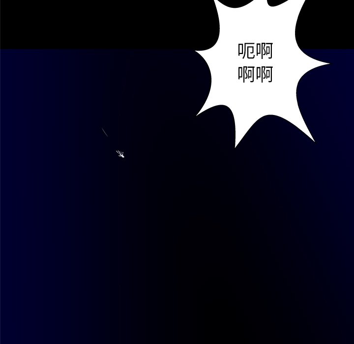 第36話 - 第90张